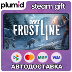 DLC DayZ Frostline Steam Gift / Россия + МИР / АВТО
