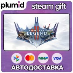 DLC ENDLESS Legend 2 - Supporter Pack Steam Gift / Россия + МИР / АВТО