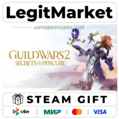 DLC Guild Wars 2 Secrets of the Obscure Expansion / Steam АВТО / РУ + МИР