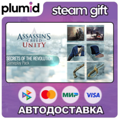 DLC Assassin’s Creed Unity Secrets of the Revolution Steam Gift / Россия + МИР / АВТО
