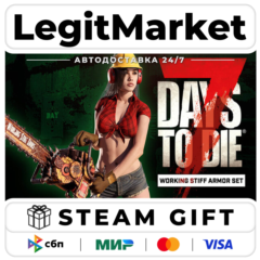 DLC 7 Days to Die The Working Stiff Armor Set / Steam АВТО / РУ + МИР