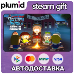 DLC South Park The Fractured But Whole - Bring the C Steam Gift / Россия + МИР / АВТО