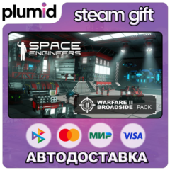 DLC Space Engineers - Warfare 2 Pack Steam Gift / Россия + МИР / АВТО