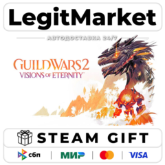 DLC Guild Wars 2 Visions of Eternity Expansion / Steam АВТО / РУ + МИР