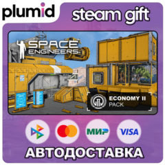 DLC Space Engineers - Economy 2 Pack Steam Gift / Россия + МИР / АВТО