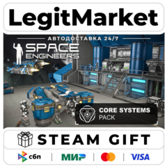 DLC Space Engineers - Core Systems Pack / Steam АВТО / РУ + МИР