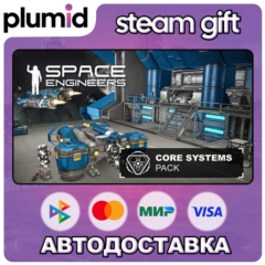 DLC Space Engineers - Core Systems Pack Steam Gift / Россия + МИР / АВТО