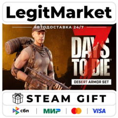 DLC 7 Days to Die The Desert Armor Set / Steam АВТО / РУ + МИР