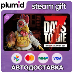 DLC 7 Days to Die The Big Beak Armor Set Steam Gift / Россия + МИР / АВТО