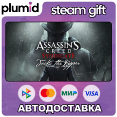 DLC Assassin&acute;s Creed Syndicate - Jack The Ripper Steam Gift / Россия + МИР / АВТО