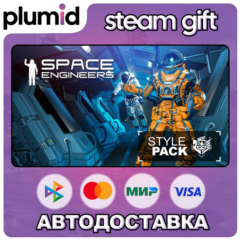 DLC Space Engineers - Style Pack Steam Gift / Россия + МИР / АВТО