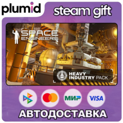 DLC Space Engineers - Heavy Industry Steam Gift / Россия + МИР / АВТО