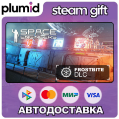 DLC Space Engineers - Frostbite Steam Gift / Россия + МИР / АВТО