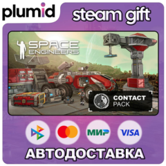DLC Space Engineers - Contact Pack Steam Gift / Россия + МИР / АВТО