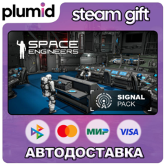 DLC Space Engineers - Signal Pack Steam Gift / Россия + МИР / АВТО