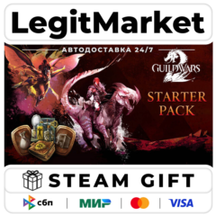 DLC Guild Wars 2 Starter Pack / Steam АВТО / РУ + МИР