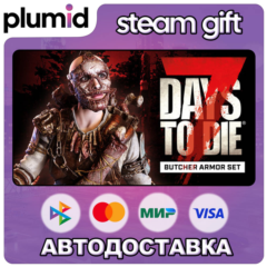 DLC 7 Days to Die The Butcher Armor Set Steam Gift / Россия + МИР / АВТО