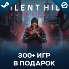 SILENT HILL: Townfall Deluxe Edition +300+ игр в комплекте