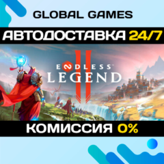 ENDLESS Legend™ 2 STEAM GIFT 🚀АВТОДОСТАВКА