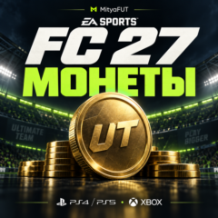 EA SPORTS FC 27 МОНЕТЫ +5% | PS4 / PS5  ЛУЧШИЙ КУРС