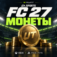 EA SPORTS FC 27 МОНЕТЫ +5% | XBOX ONE / SERIES X|S | ЛУЧШИЙ КУРС