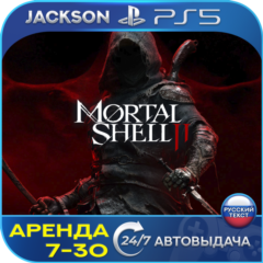 Mortal Shell II (PS5) RUS | Аренда🔰
