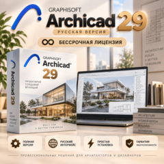 Archicad 29 русская версия Windows