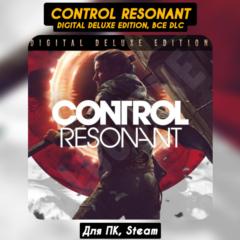 CONTROL Resonant Digital Deluxe Edition [Все DLC]・STEAM・[+Бонусы]