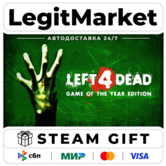 Left 4 Dead / Steam АВТО / РУ + МИР