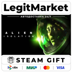 Alien Bundle / Steam АВТО / МИР