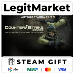 Counter-Strike: Source / Steam АВТО / РУ + МИР