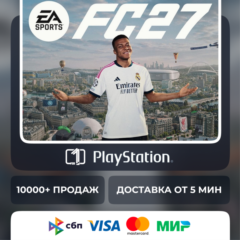 EA SPORTS FC™ 27• Выбор издания • PS5 • Турция | Украина | Индия