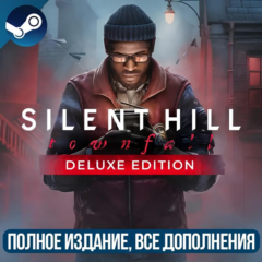 SILENT HILL: TOWNFALL DELUXE EDITION | ВСЕ ДОПОЛНЕНИЯ И БОНУСЫ | STEAM | ДЛЯ ПК