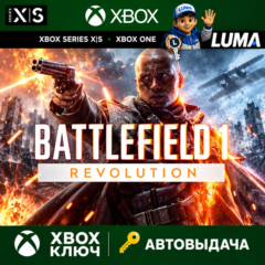 BATTLEFIELD 1 РЕВОЛЮЦИЯ XBOX ONE|XS КЛЮЧ