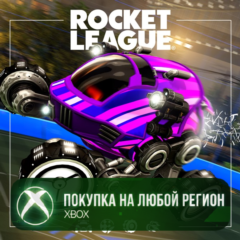 Rocket League® — набор новичка (сезон 24) XBOX