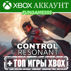 CONTROL Resonant Xbox + Samson + Топ Игры Xbox Аккаунт