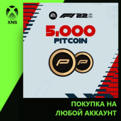 F1® 22: 5,000 PitCoin Xbox | Любой аккаунт
