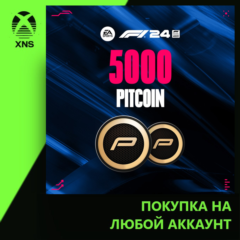F1® 24: 5,000 PitCoin Xbox | Любой аккаунт