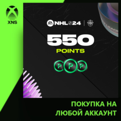 NHL® 24 - NHL POINTS 500 (+50 Bonus) Xbox | Любой аккаунт