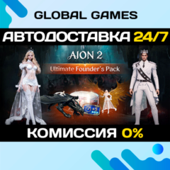 AION 2 Ultimate Founder&acute;s Pack STEAM GIFT 🚀АВТОДОСТАВКА