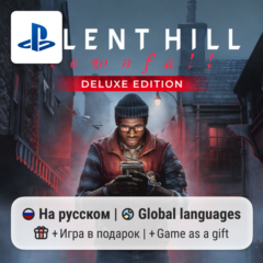 Silent Hill: Townfall Deluxe Edition (PS5) | П2-П3