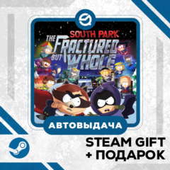 South Park: The Fractured But Whole - Gold Edition • GLOBAL (БЕЗ RU)