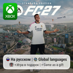 EA SPORTS FC 27 | Xbox One/Series