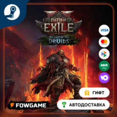 🟡 Path of Exile 2 Bloodreaver Supporter Pack 🎁 STEAM GIFT 🚀 Выбор региона