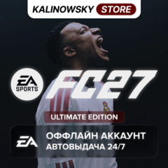 ⭐EA SPORTS FC 27 (FIFA 27) ULTIMATE · ИГРАЙ УЖЕ СЕЙЧАС! · GLOBAL · АВТО 24/7