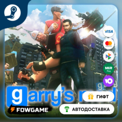 🟡 Garry&acute;s Mod 🎁 STEAM GIFT 🚀 Выбор региона ⚡ АВТОДОСТАВКА