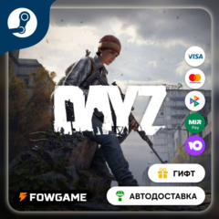 🟡 DayZ Deluxe 🎁 STEAM GIFT 🚀 Выбор региона ⚡ АВТОДОСТАВКА
