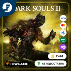 🟡 DARK SOULS™ III 🎁 STEAM GIFT 🚀 Выбор региона ⚡ АВТОДОСТАВКА