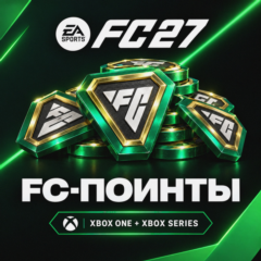 FC 27 FIFA POINTS - XBOX | FUT ✅