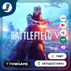 🟡 Battlefield™ V Starter Pack 🎁 STEAM GIFT 🚀 Выбор региона ⚡ АВТОДОСТАВКА